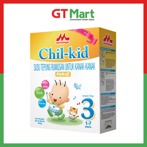Picture of MORINAGA CHIL-KID STEP 3 600G
