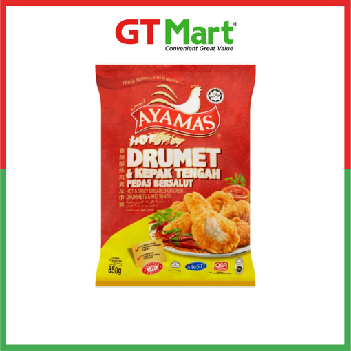 Picture of AYAMAS DRUMET HOT&SPICY 850G